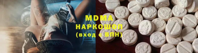 цены   Воткинск  MDMA crystal 