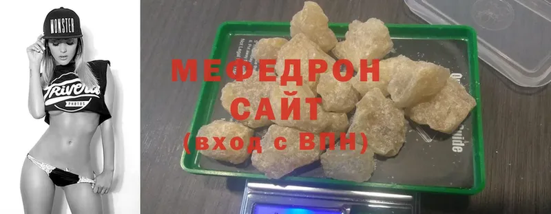 МЕФ 4 MMC  хочу   Воткинск 